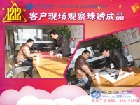 12月12日，手工活之家“雙十二”加工客戶考察剪影，正規(guī)的串珠手工活外發(fā)，在家賺錢的手工活，就是這里