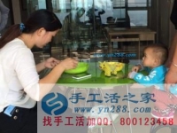 來(lái)手工活之家 不出去工作，能在家掙錢(qián)是一件很幸福的事，正規(guī)的串珠手工活外發(fā)基地