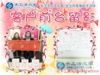 做微商不如做手工活代理商，河北唐山市田女士姐妹倆來(lái)手工活之家考察合作