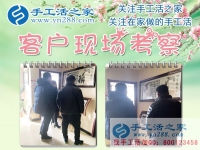 12月19日，手工活之家加工客戶考察接待剪影，在家做的手工活，在家手工賺錢，就找正規(guī)的珠繡串珠手工活外發(fā)