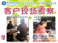 30天從月收入幾千到上萬，他是如何做到的？廣東佛山市程先生的財富故事分享