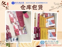 快樂冬至，只因有它！河北保定市彭女士分享做手工活兼職后對生活的改變