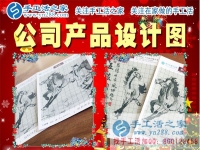 12月24日，手工活之家珠繡產(chǎn)品定制設(shè)計(jì)、科學(xué)配珠、手工制作。在家做的手工活，正規(guī)的手工外發(fā)活，珠繡串珠手工活外發(fā)