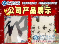 一百零一天，我從家庭主婦到成功女性的蛻變！江蘇南京市李女士感謝手工活好項目