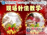 廣東珠海市白領(lǐng)麗人鐘情于手工活串珠繡，業(yè)余兼職增加收入又豐富生活！