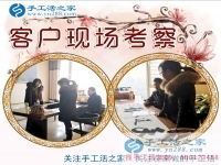 12月26日，手工活之家加工客戶考察行程剪影，手工活拿回家做，手工活外發(fā)，在家手工，正規(guī)的手工外發(fā)活