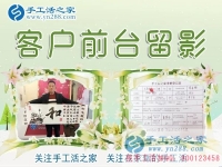 做鞋墊加工被騙，河南滑縣王先生來手工活之家終于為家人找到正規(guī)手工活！