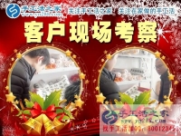 保護環(huán)境，也要發(fā)展經(jīng)濟，那就從手工活加工做起吧！河南開封市韓先生的創(chuàng)業(yè)選擇