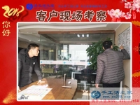 12月30日，手工活之家年底加工考察合作客戶猛增記錄剪影，在家手工，靠譜的手工活外發(fā)，手工外發(fā)活，就是珠繡串珠手工活外發(fā)