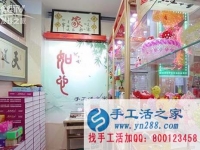 職場(chǎng)競(jìng)爭(zhēng)壓力太大，難以有更大的發(fā)展空間 選擇手工活創(chuàng)業(yè)，2018靠譜的手工活外放