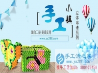 小年的意外收獲 找到在家賺錢的手工活加工項(xiàng)目，在家手工，正規(guī)的外發(fā)手工活