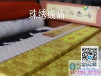 努力不分年齡， 做珠繡串珠手工活賺錢，在家做的手工活，正規(guī)的串珠手工活外發(fā)