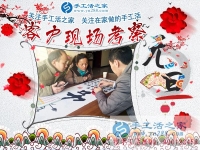 新年新開始！甘肅定西市張女士手工活創(chuàng)業(yè)從個人加工到代理商的成長歷程