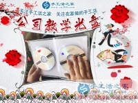 經(jīng)濟壓力大，上班族如何利用空余時間增收入？江蘇南通朱女士選擇手工活兼職