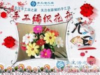 同樣的手工活，為什么看別人做很容易，自己做起來就很難呢？北京市韓女士有答案