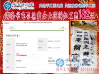 日常的生活費(fèi)有了，海南屯昌縣黃女士做珠繡串珠掙錢后工資都存了起來