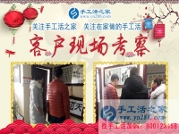 1月2日，手工活之家加工客戶考察紀(jì)實(shí)剪影，在家手工，手工活拿回家做，手工活外發(fā)