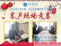 手工活創(chuàng)業(yè)做到這幾點(diǎn)，恭喜成功屬于你！貴州畢節(jié)市代理商饒先生的創(chuàng)業(yè)總結(jié)