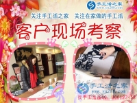 做手工活兼職怕的是什么？山東泰安市手工活愛好者徐女士用經(jīng)驗把話說