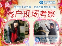 要想不求人就要強(qiáng)大自己，貴州銅仁龔女士組織人做手工活成就致富傳奇