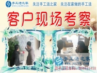 組織人做手工活加工創(chuàng)業(yè)怕的是什么？河南周口市手工活創(chuàng)業(yè)人胡先生有話說