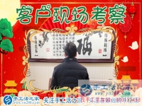 1月5日，手工活之家加工客戶考察紀(jì)實(shí)剪影，在家手工，在家做手工兼職，找手工活在家做，手工活外發(fā)串珠