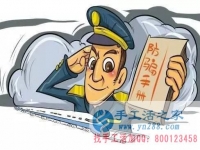 防騙在行動(dòng)，手工活之家客戶講述親人被醫(yī)托所騙，花了錢還耽誤了病情，提醒大家看病一定要提防門口的醫(yī)托