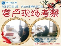 1月7日，手工活之家加工客戶考察紀(jì)實(shí)剪影，正規(guī)手工串珠外發(fā)活，在家做手工兼職，能在家做的手工活