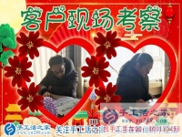 一分錢不花，春節(jié)好禮送到家！河北保定加工戶何女士要跟手工活之家核實(shí)信息領(lǐng)禮物嘍！