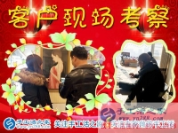 1月9日，手工活之家加工客戶考察紀(jì)實(shí)剪影，在家手工，在家做手工兼職，手工活外發(fā)加工，靠譜的手工活外放就是珠繡串珠