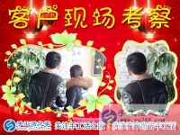 圓平民百姓的創(chuàng)業(yè)夢：河北邢臺28歲民工小李選擇手工活之家好項目改變命運(yùn)！