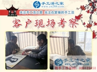 迷茫半生，手工活創(chuàng)業(yè)是我這20年來明智的選擇！河南平頂山張先生的故事