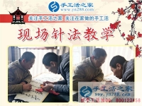 將夢(mèng)想變成財(cái)富，黑龍江大慶曹先生找到了一個(gè)在家做就能掙錢的手工活