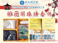 懷孕后在家沒事做，手工活串珠賺錢又打發(fā)無聊生活，山東煙臺(tái)孕媽兼職記