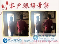1月11日，手工活之家加工客戶考察紀(jì)實(shí)剪影，在家手工，在家做手工兼職，手工活外發(fā)加工，靠譜的手工活外放就是珠繡串珠