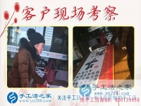 閨蜜一語(yǔ)驚醒夢(mèng)中人，浙江臺(tái)州王女士棄微商做手工活實(shí)現(xiàn)成功轉(zhuǎn)型，贏得財(cái)富人生