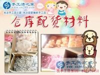 廣東廣州市賣菜女改行組織人做手工活加工創(chuàng)業(yè)，從女漢子到女神的完美蛻變！