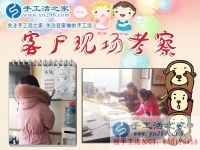 找對一個好項目，讓你少走10年彎路！江蘇無錫市馬女士的手工活兼職經(jīng)歷