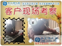 手工活之家究竟有什么優(yōu)勢(shì)，有那么多人不斷來(lái)合作？四川綿陽(yáng)市代理商歐女士有話(huà)說(shuō)