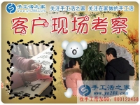 年底了，你準(zhǔn)備好了嗎？河南商丘程先生在家組織人做手工活歡喜過(guò)大年