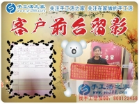 實(shí)體店生意不好做，河南安陽市吳先生來手工活之家考察合作改行手工活創(chuàng)業(yè)