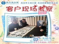 1月17日，手工活之家加工客戶考察,留影剪影，可以在家做的手工活，在家賺錢的手工活，正規(guī)的外發(fā)手工活就是珠繡串珠手工活外發(fā)