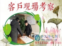1月18日，手工活之家加工客戶接待剪影，賺錢的手工活，手工活在家賺錢，就是珠繡串珠手工活外發(fā)