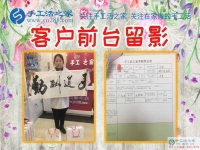 吉林通化市47歲關(guān)大姐想做手工活兼職來(lái)到手工活之家，千里之行的收獲！
