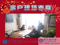 優(yōu)秀加工戶(hù)是怎樣練成的？湖北孝感市老加工戶(hù)賈女士用3年制作經(jīng)驗(yàn)把話(huà)說(shuō)