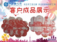 同樣是做手工活的，為什么她就可以賺到那么多錢(qián)？河北張家口市周大嫂的財(cái)富秘訣分享