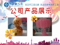 這么好的手工活哪里找？北京市肖女士分享做手工活就找手工活之家網(wǎng)的理由