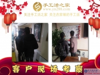 1月23日，手工活之家加工客戶考察接待剪影在家手工，正規(guī)的串珠手工活，就是珠繡串珠手工活外發(fā)加工