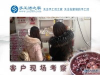 過(guò)了臘八就是年，河北保定市韓大姐在家做手工活兼職賺錢(qián)快快樂(lè)樂(lè)迎新年！