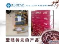 為減輕房貸壓力，河南安陽(yáng)小伙利用業(yè)余時(shí)間做串珠手工活兼職向幸福生活邁進(jìn)
